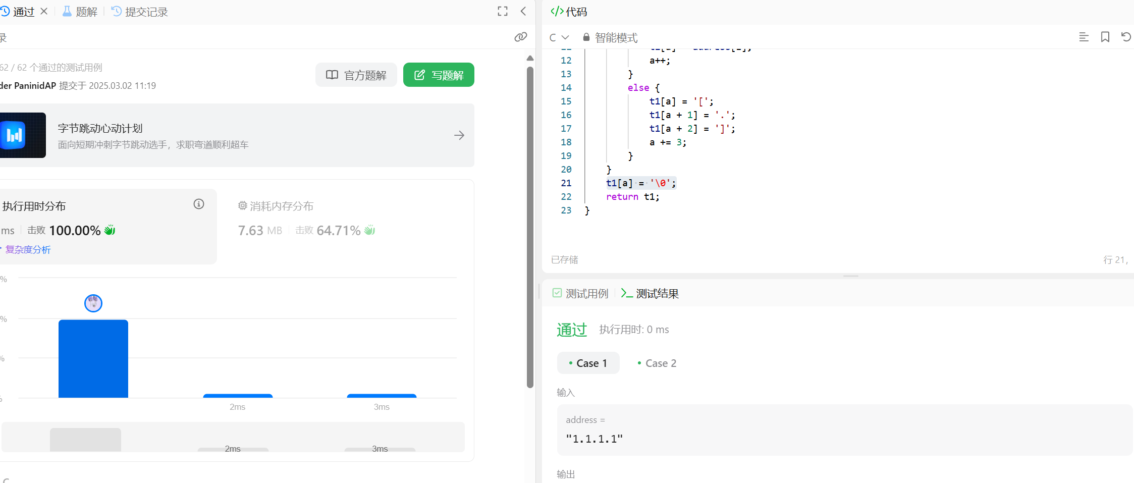 m7r2mxid.png m7r2mxid.png
