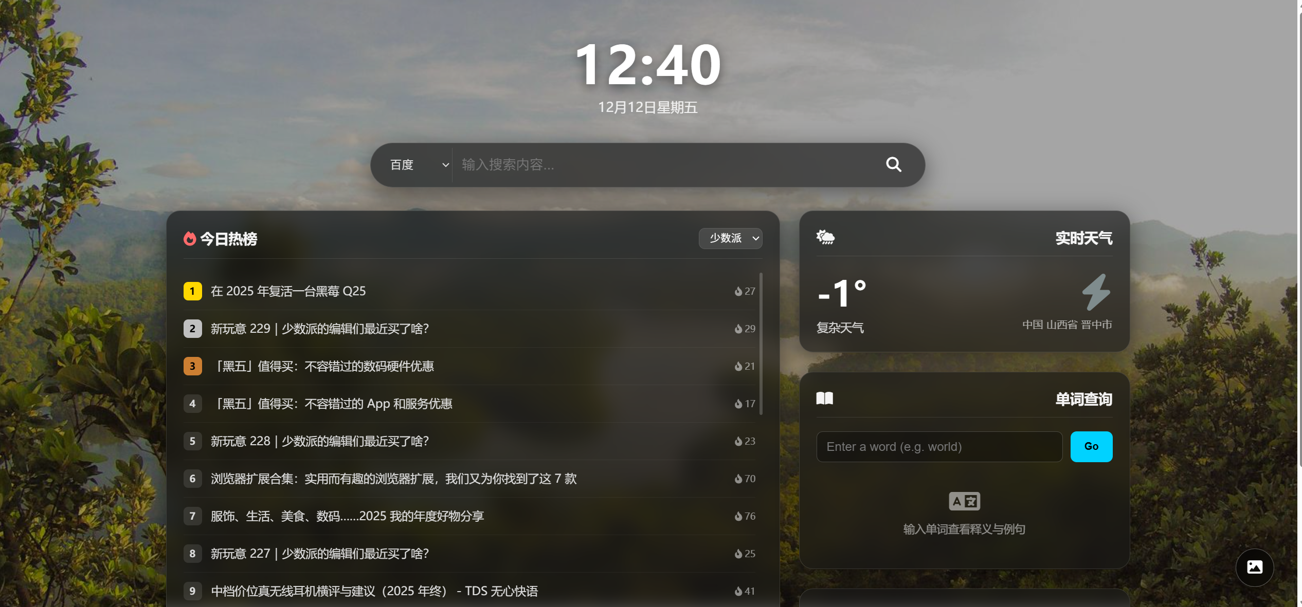 请输入图片描述